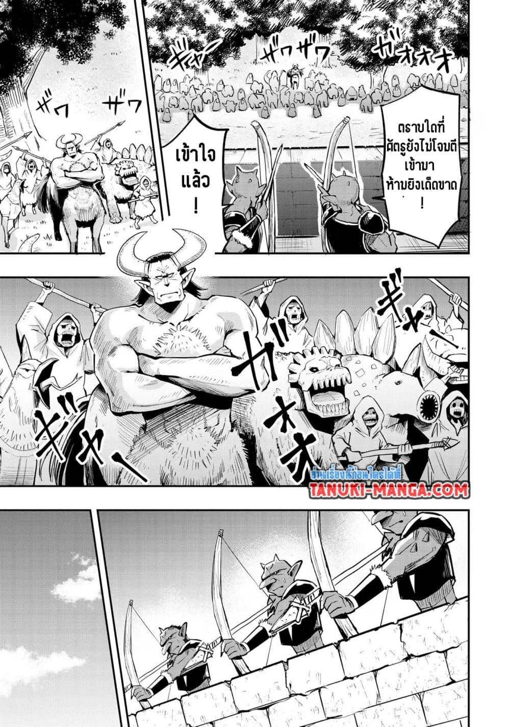 Manga-lc-com อ่านมังงะ อ่านการ์ตูน ออนไลน์ ฟรี Aru Hi, Damin wo Musabotte Itara Ichizoku kara Tsuihousarete Mori ni Suteraremashita ตอนที่ 1 2 3 4 5 6 7 8 9 10 11 12 13 14 ฟรี ไม่มีโฆษณา Manga-lc - อ่าน มังงะ อ่าน การ์ตูน ออนไลน์ อ่านมังงะ ฟรี