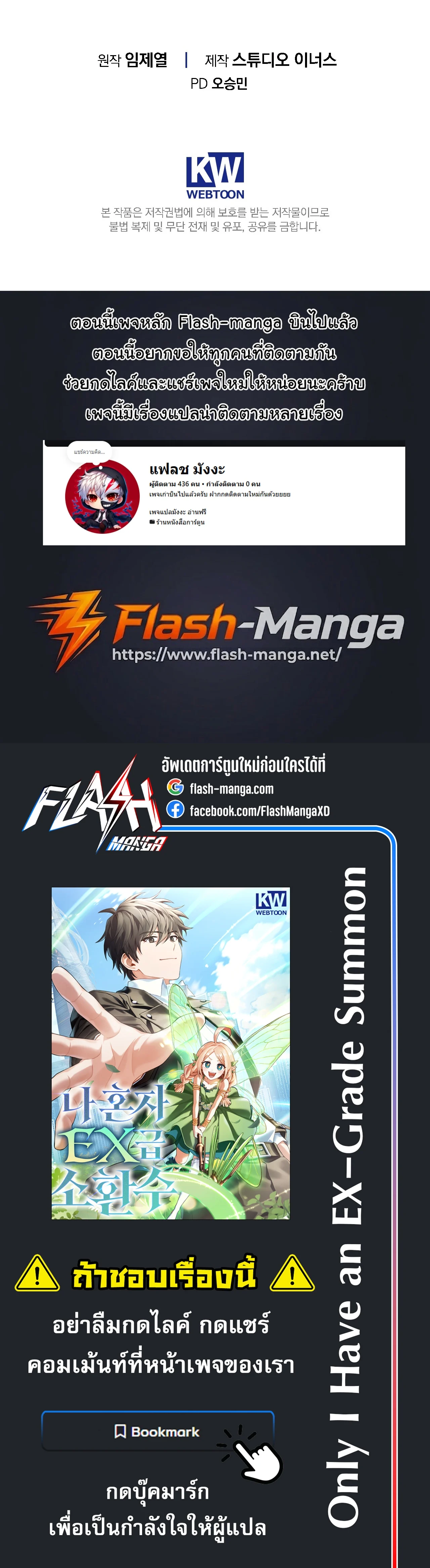 Manga-lc-com อ่านมังงะ อ่านการ์ตูน ออนไลน์ ฟรี Only I Have an EX-Grade Summon ฉันคือผู้อัญเชิญระดับแรงก์ EX ตอนที่ 1 2 3 4 5 6 7 8 9 10 11 12 13 14 ฟรี ไม่มีโฆษณา Manga-lc - อ่าน มังงะ อ่าน การ์ตูน ออนไลน์ อ่านมังงะ ฟรี