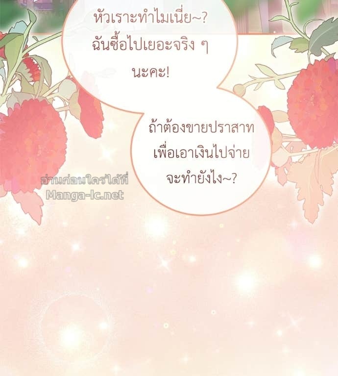 Doujin-Lc- อ่าน โดจิน มังฮวา เกาหลี ญี่ปุ่น จีน แปลไทย แกรนด์ดัชเชสล็อกมง ตอนที่ 1 2 3 4 5 6 7 8 9 10 11 12 13 14 ฟรี ไม่มีโฆษณา อ่าน โดจิน Manhwa เกาหลี ญี่ปุ่น จีน เรามีครบ คัดมาให้เน้นๆ โดจิน 18+ รับประกันความฟินโดย Doujin Lc