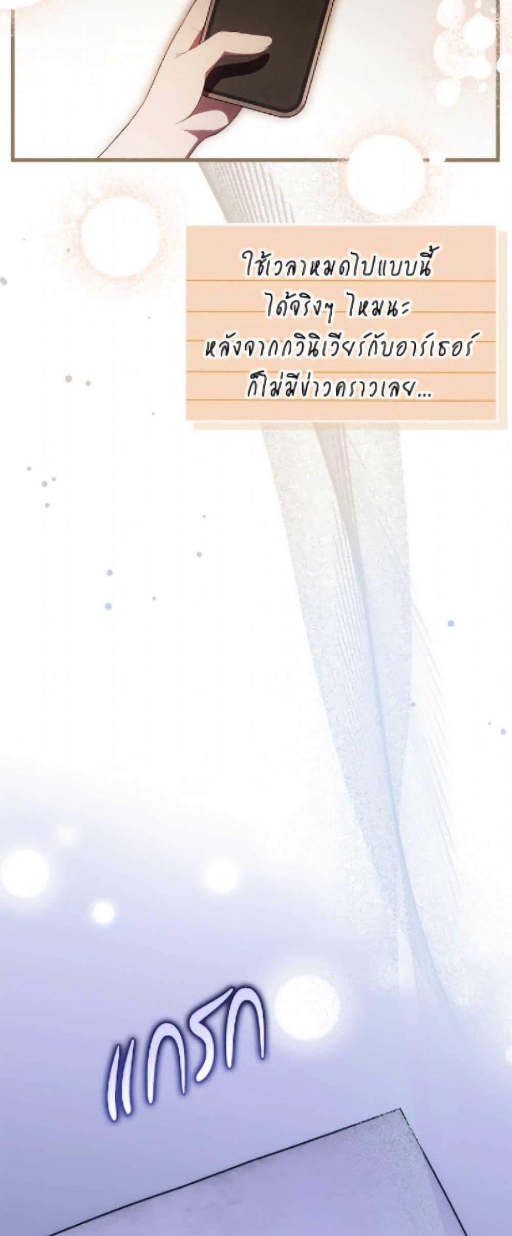 Manga-lc-com อ่านมังงะ อ่านการ์ตูน ออนไลน์ ฟรี It’s My First Time Being Loved ตอนที่ 1 2 3 4 5 6 7 8 9 10 11 12 13 14 ฟรี ไม่มีโฆษณา Manga-lc - อ่าน มังงะ อ่าน การ์ตูน ออนไลน์ อ่านมังงะ ฟรี