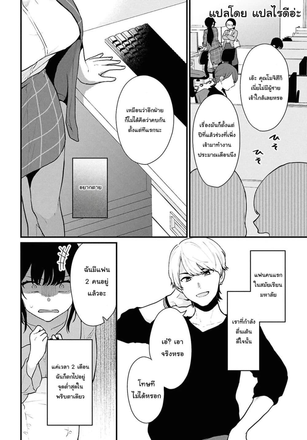 Manga-lc-com อ่านมังงะ อ่านการ์ตูน ออนไลน์ ฟรี Danjohi 15 no Sekai demo Futsu ni Ikirareru to Omotta ~ Geki Juu Kanjou na Kanojotachi ga Mujikaku Danshi ni Honrousaretara ตอนที่ 1 2 3 4 5 6 7 8 9 10 11 12 13 14 ฟรี ไม่มีโฆษณา Manga-lc - อ่าน มังงะ อ่าน การ์ตูน ออนไลน์ อ่านมังงะ ฟรี