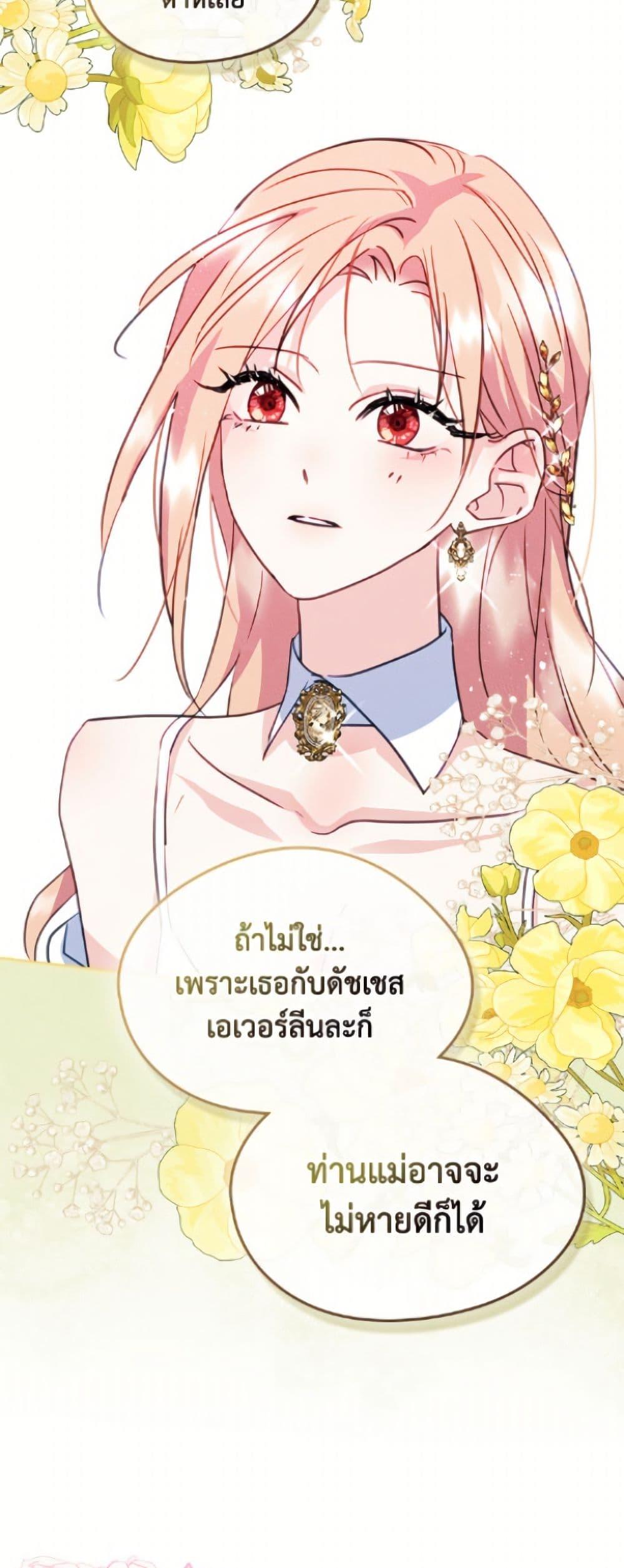 Manga-lc-com อ่านมังงะ อ่านการ์ตูน ออนไลน์ ฟรี I Became The Male Lead’s Female Friend ตอนที่ 1 2 3 4 5 6 7 8 9 10 11 12 13 14 ฟรี ไม่มีโฆษณา Manga-lc - อ่าน มังงะ อ่าน การ์ตูน ออนไลน์ อ่านมังงะ ฟรี