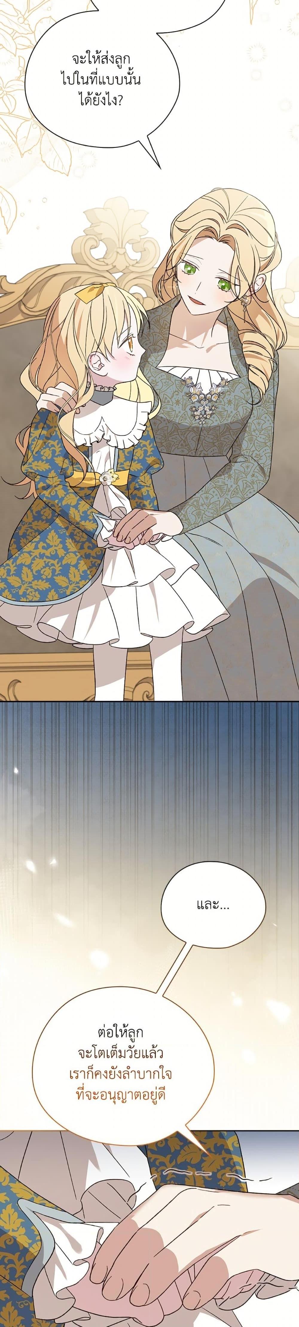 Manga-lc-com อ่านมังงะ อ่านการ์ตูน ออนไลน์ ฟรี I Was Just Having Fun With the Time Limit ตอนที่ 1 2 3 4 5 6 7 8 9 10 11 12 13 14 ฟรี ไม่มีโฆษณา Manga-lc - อ่าน มังงะ อ่าน การ์ตูน ออนไลน์ อ่านมังงะ ฟรี