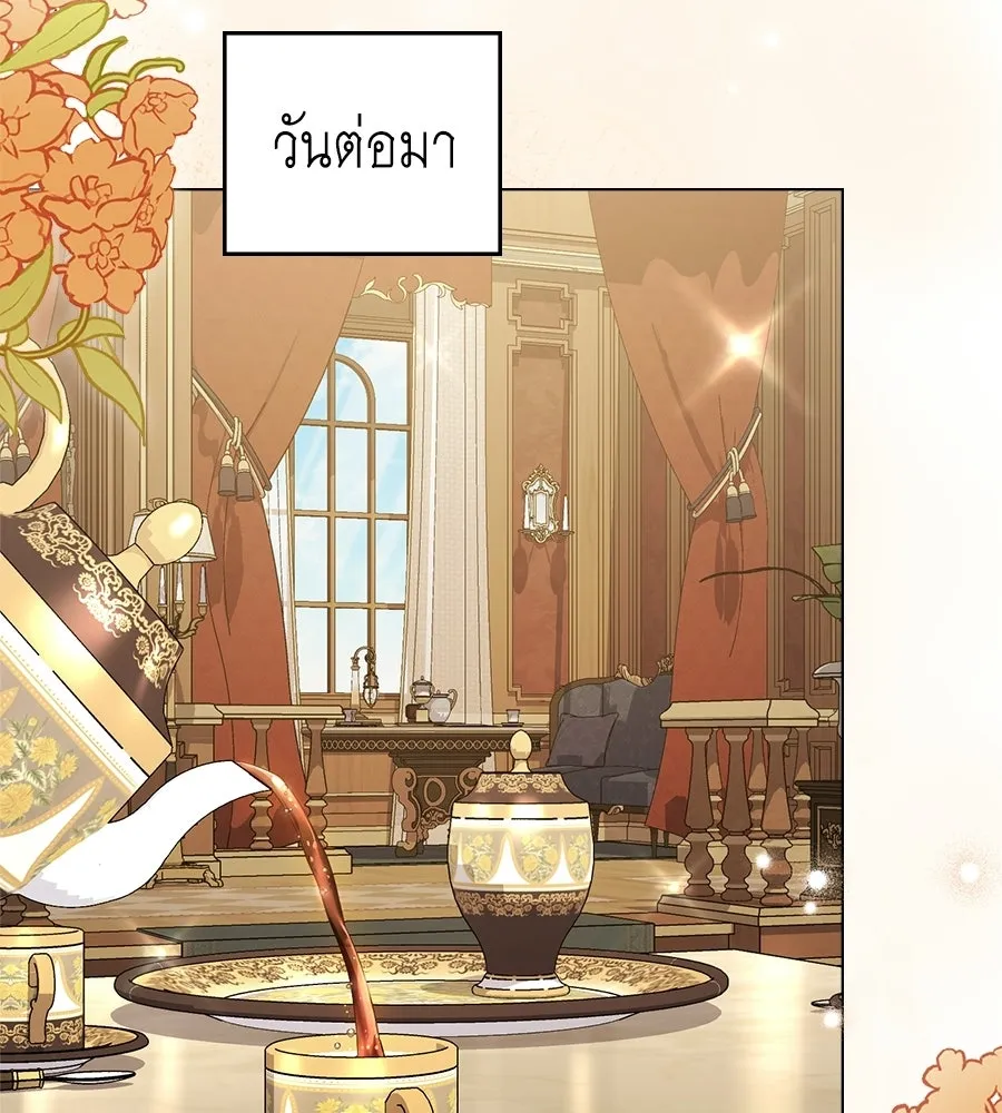 เล่ห์รักชนชั้นสูง ตอนที่ 69 รูปที่ 62