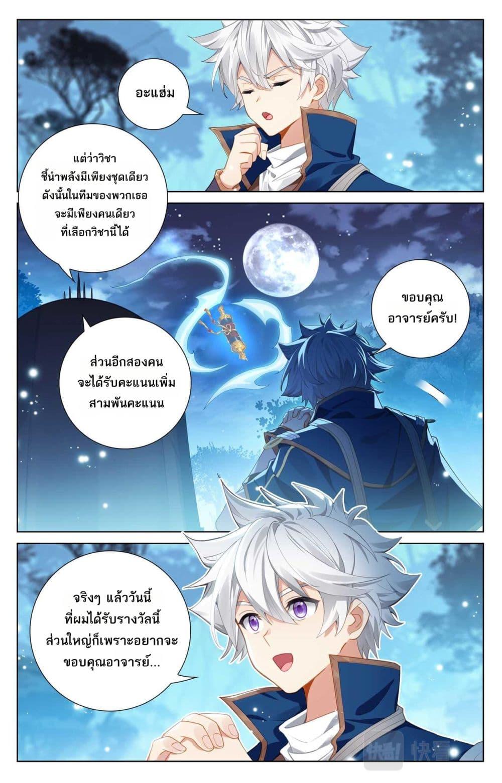 Manga-lc-com อ่านมังงะ อ่านการ์ตูน ออนไลน์ ฟรี Absolute Resonance ตอนที่ 1 2 3 4 5 6 7 8 9 10 11 12 13 14 ฟรี ไม่มีโฆษณา Manga-lc - อ่าน มังงะ อ่าน การ์ตูน ออนไลน์ อ่านมังงะ ฟรี