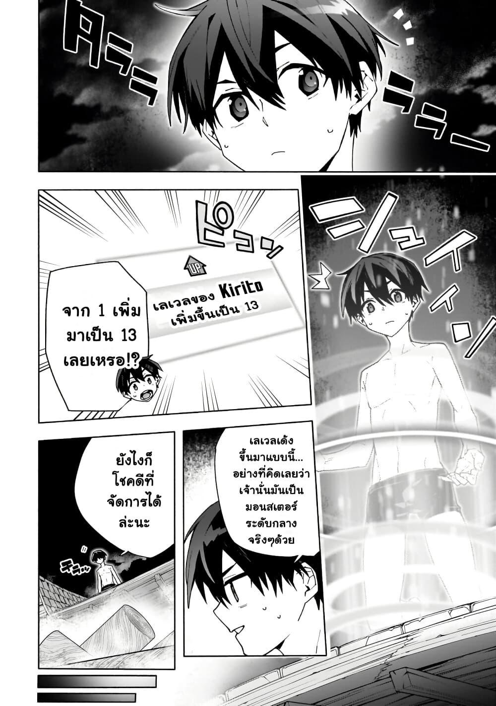 Manga-lc-com อ่านมังงะ อ่านการ์ตูน ออนไลน์ ฟรี Sword Art Online – Unital Ring ตอนที่ 1 2 3 4 5 6 7 8 9 10 11 12 13 14 ฟรี ไม่มีโฆษณา Manga-lc - อ่าน มังงะ อ่าน การ์ตูน ออนไลน์ อ่านมังงะ ฟรี