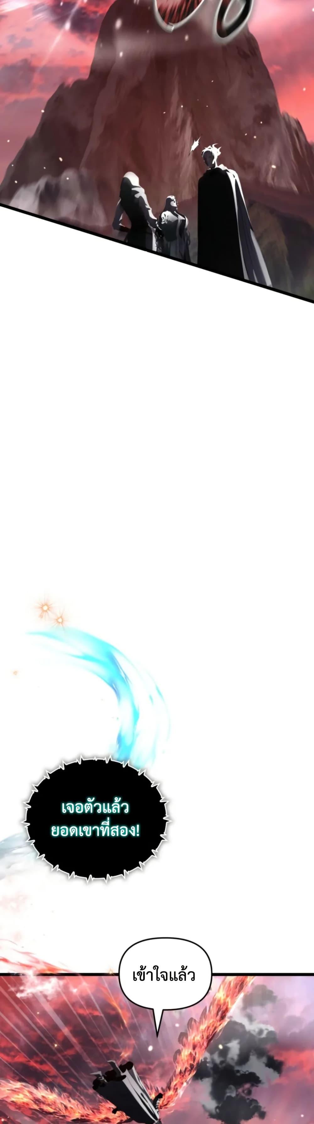 Manga-lc-com อ่านมังงะ อ่านการ์ตูน ออนไลน์ ฟรี Ranker Who Lives A Second Time ตอนที่ 1 2 3 4 5 6 7 8 9 10 11 12 13 14 ฟรี ไม่มีโฆษณา Manga-lc - อ่าน มังงะ อ่าน การ์ตูน ออนไลน์ อ่านมังงะ ฟรี