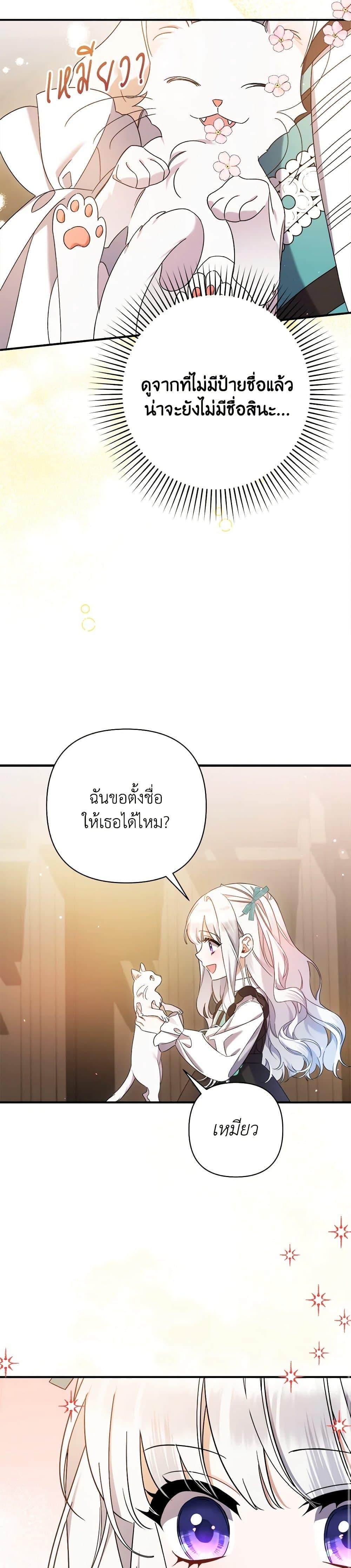 Manga-lc-com อ่านมังงะ อ่านการ์ตูน ออนไลน์ ฟรี I Was Just Taking Care of My Sick Father ตอนที่ 1 2 3 4 5 6 7 8 9 10 11 12 13 14 ฟรี ไม่มีโฆษณา Manga-lc - อ่าน มังงะ อ่าน การ์ตูน ออนไลน์ อ่านมังงะ ฟรี