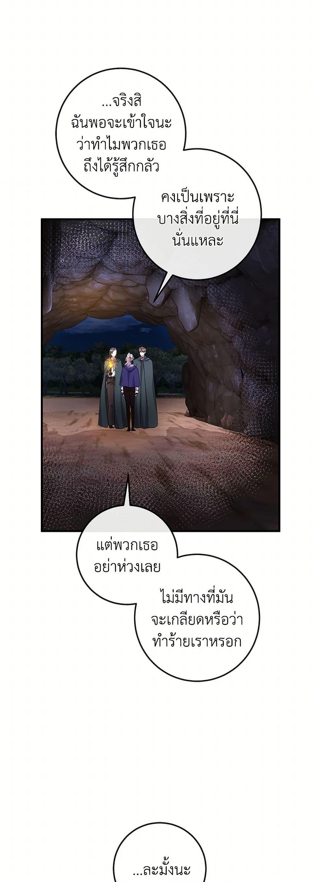 Manga-lc-com อ่านมังงะ อ่านการ์ตูน ออนไลน์ ฟรี Move, I’m Deciding the Ending! ตอนที่ 1 2 3 4 5 6 7 8 9 10 11 12 13 14 ฟรี ไม่มีโฆษณา Manga-lc - อ่าน มังงะ อ่าน การ์ตูน ออนไลน์ อ่านมังงะ ฟรี