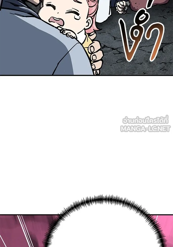 คุณปู่จอมยุทธกับหลานสาวสุดแกร่ง ตอนที่ 8 รูปที่ 150