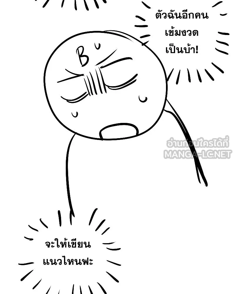 Promise of Death ตอนที่ [รีวิว] ซีซัน 1 รูปที่ 24