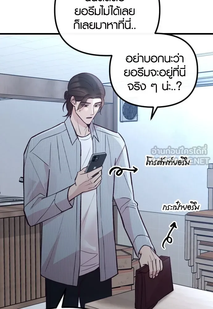 รักกันคนละครึ่งทาง ตอนที่ 30 รูปที่ 102