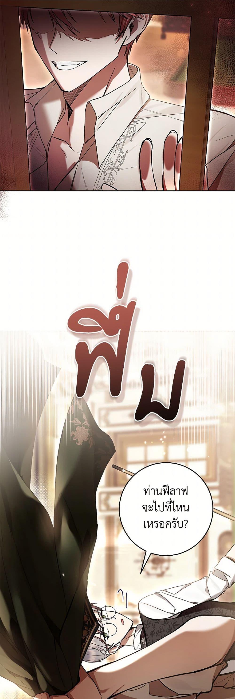 Manga-lc-com อ่านมังงะ อ่านการ์ตูน ออนไลน์ ฟรี What’s Wrong With Being the Villainess ตอนที่ 1 2 3 4 5 6 7 8 9 10 11 12 13 14 ฟรี ไม่มีโฆษณา Manga-lc - อ่าน มังงะ อ่าน การ์ตูน ออนไลน์ อ่านมังงะ ฟรี