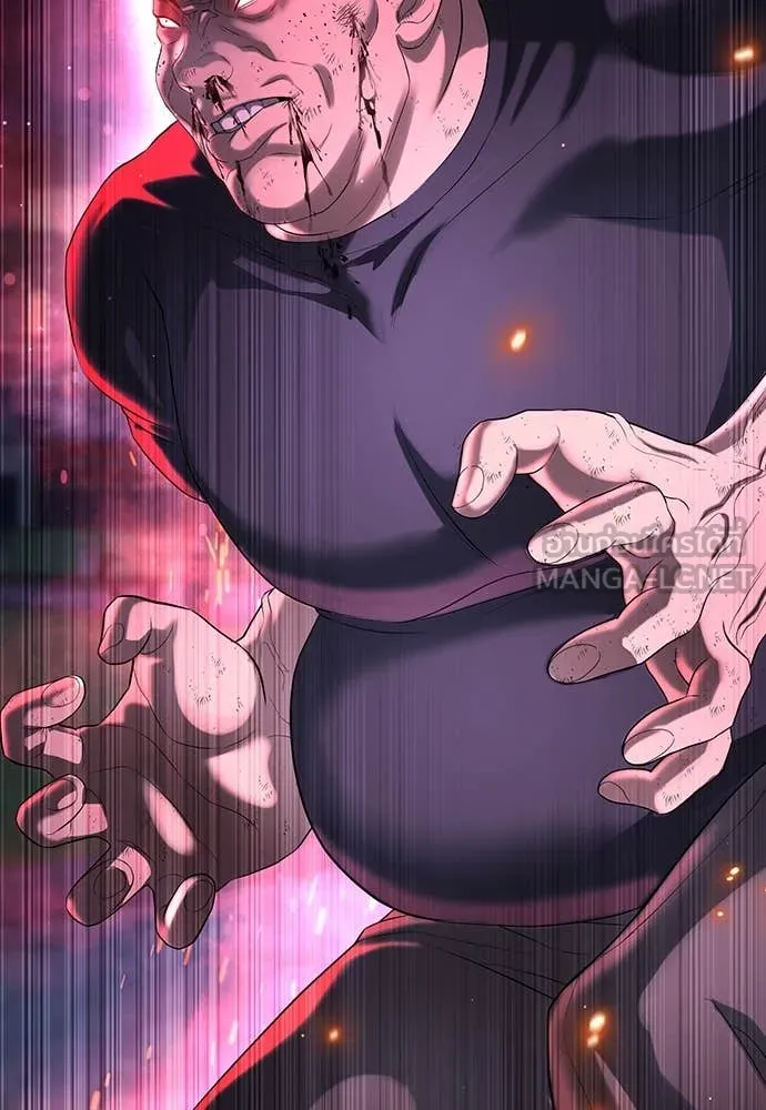 คูเซรา ตอนที่ 44 รูปที่ 174