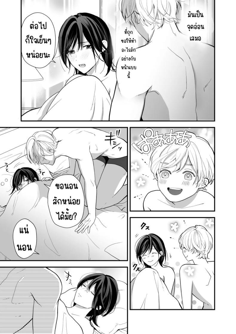 Doujin-Lc- อ่าน โดจิน มังฮวา เกาหลี ญี่ปุ่น จีน แปลไทย เพื่อนสมัยเด็กสเปกสูง [Akairo Spice (Kinomi Mabo)] High Spec Osananajimi no Shuuchakuai ～Amakute Omoi Wakarase Sex～ ตอนที่ 1 2 3 4 5 6 7 8 9 10 11 12 13 14 ฟรี ไม่มีโฆษณา อ่าน โดจิน Manhwa เกาหลี ญี่ปุ่น จีน เรามีครบ คัดมาให้เน้นๆ โดจิน 18+ รับประกันความฟินโดย  Doujin Lc