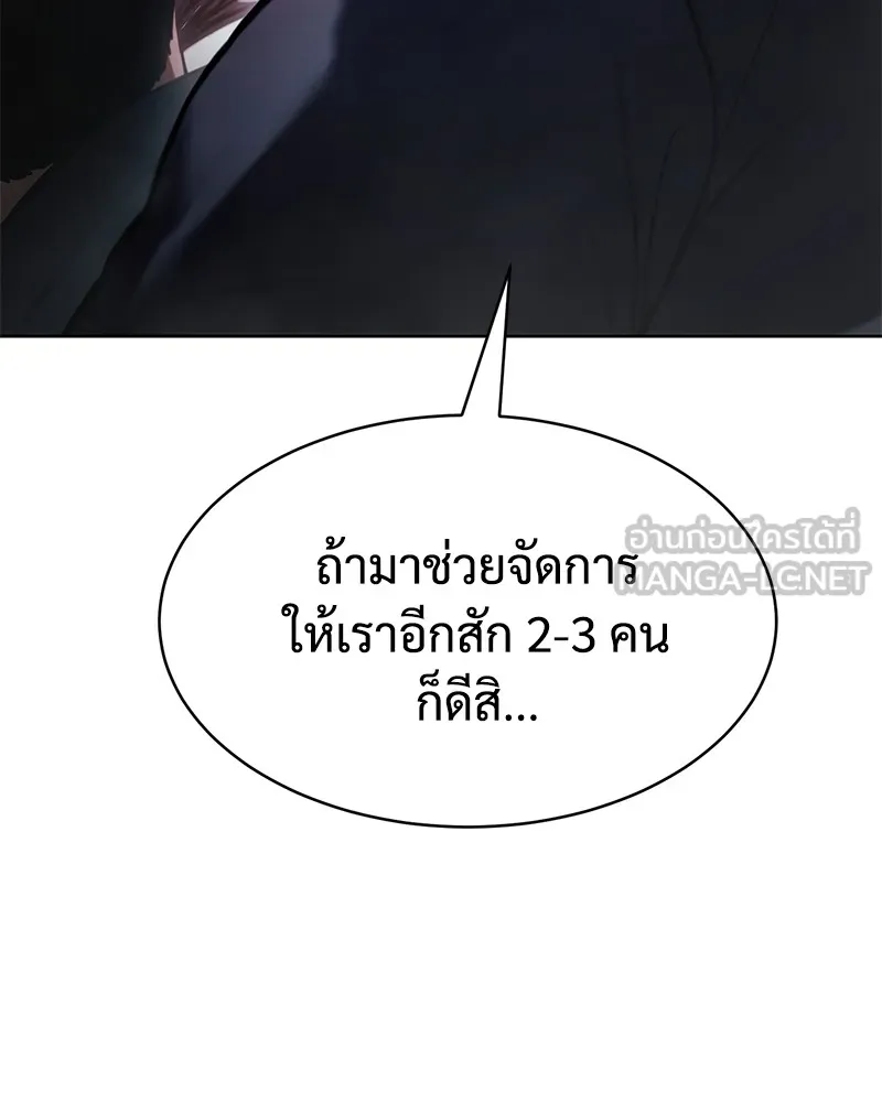 แบคXX ตอนที่ 57 รูปที่ 201