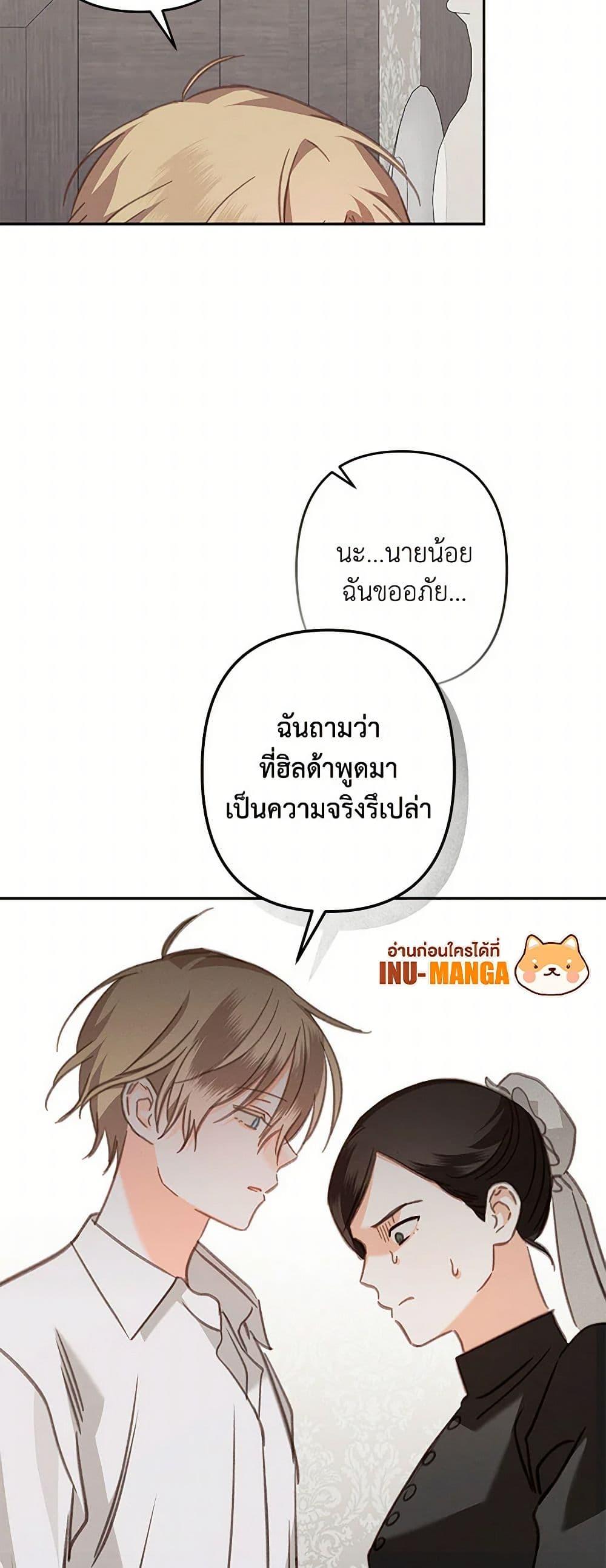 Manga-lc-com อ่านมังงะ อ่านการ์ตูน ออนไลน์ ฟรี How to Survive as a Maid in a Horror Game ตอนที่ 1 2 3 4 5 6 7 8 9 10 11 12 13 14 ฟรี ไม่มีโฆษณา Manga-lc - อ่าน มังงะ อ่าน การ์ตูน ออนไลน์ อ่านมังงะ ฟรี