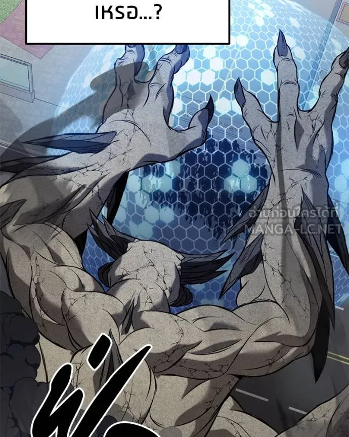 โทษที พื้นที่นี้ ตอนที่ 30 รูปที่ 182