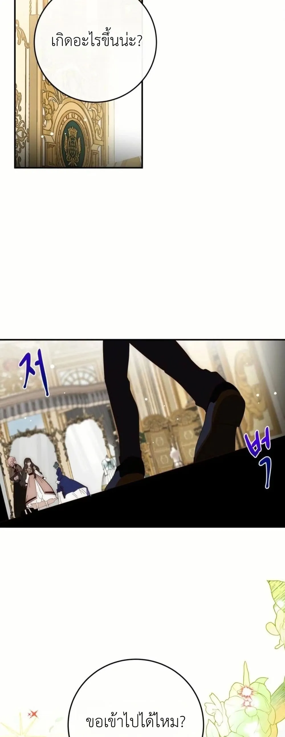 Manga-lc-com อ่านมังงะ อ่านการ์ตูน ออนไลน์ ฟรี How to Survive as the Daughter of the Emperor Who Killed Me ตอนที่ 1 2 3 4 5 6 7 8 9 10 11 12 13 14 ฟรี ไม่มีโฆษณา Manga-lc - อ่าน มังงะ อ่าน การ์ตูน ออนไลน์ อ่านมังงะ ฟรี