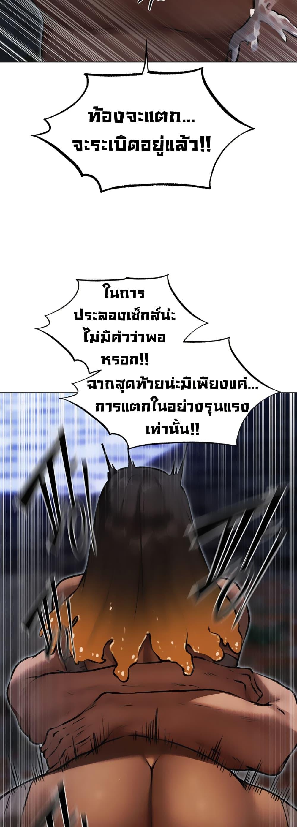 Doujin-Lc- อ่าน โดจิน มังฮวา เกาหลี ญี่ปุ่น จีน แปลไทย MILF Hunter From Another ตอนที่ 1 2 3 4 5 6 7 8 9 10 11 12 13 14 ฟรี ไม่มีโฆษณา อ่าน โดจิน Manhwa เกาหลี ญี่ปุ่น จีน เรามีครบ คัดมาให้เน้นๆ โดจิน 18+ รับประกันความฟินโดย  Doujin Lc