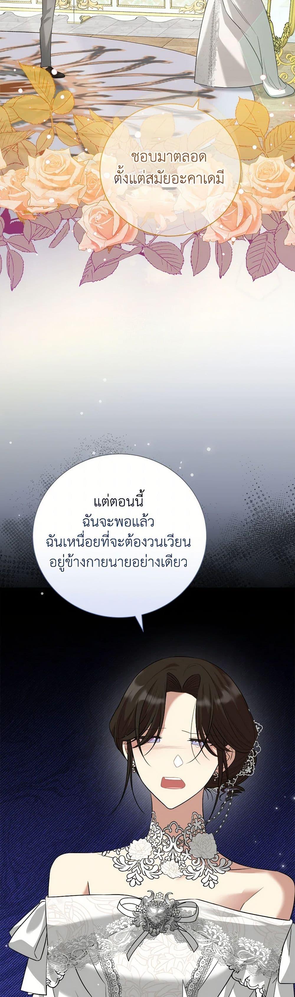 Manga-lc-com อ่านมังงะ อ่านการ์ตูน ออนไลน์ ฟรี Four Dangerous Brothers to My Rescue ตอนที่ 1 2 3 4 5 6 7 8 9 10 11 12 13 14 ฟรี ไม่มีโฆษณา Manga-lc - อ่าน มังงะ อ่าน การ์ตูน ออนไลน์ อ่านมังงะ ฟรี