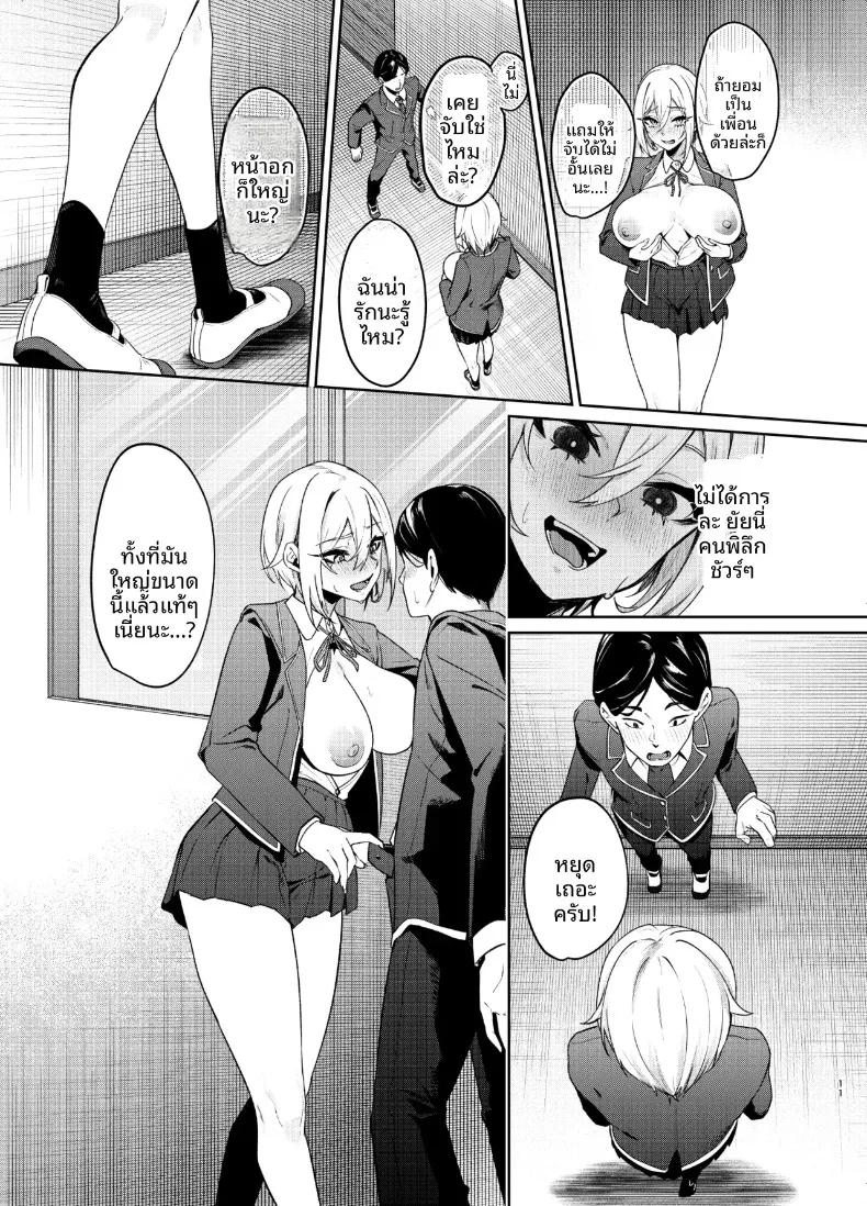 Doujin-Lc- อ่าน โดจิน มังฮวา เกาหลี ญี่ปุ่น จีน แปลไทย การที่ผู้หญิงอายุ 26 ปี คัพ I จะเรียนซ้ำชั้นมันผิดเหรอ (Akisuko) ตอนที่ 1 2 3 4 5 6 7 8 9 10 11 12 13 14 ฟรี ไม่มีโฆษณา อ่าน โดจิน Manhwa เกาหลี ญี่ปุ่น จีน เรามีครบ คัดมาให้เน้นๆ โดจิน 18+ รับประกันความฟินโดย  Doujin Lc