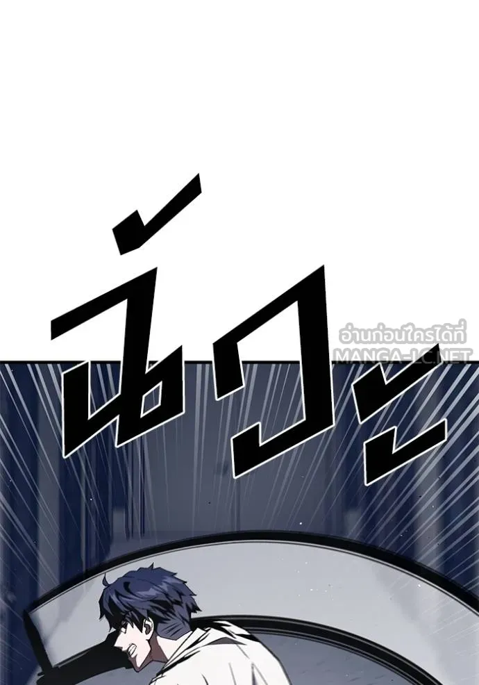 สนิมเชือดเลือดสาด ตอนที่ 31 รูปที่ 76