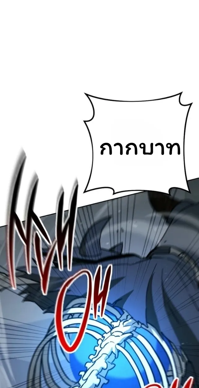 The Top Ranker_s Aspiring Writer Life Manual ท_อปแรงค_ฮ_นเตอร_อยากจะเป_นน_กเข_ยน ตอนที่ ตอนที่ 16 รูปที่ 100