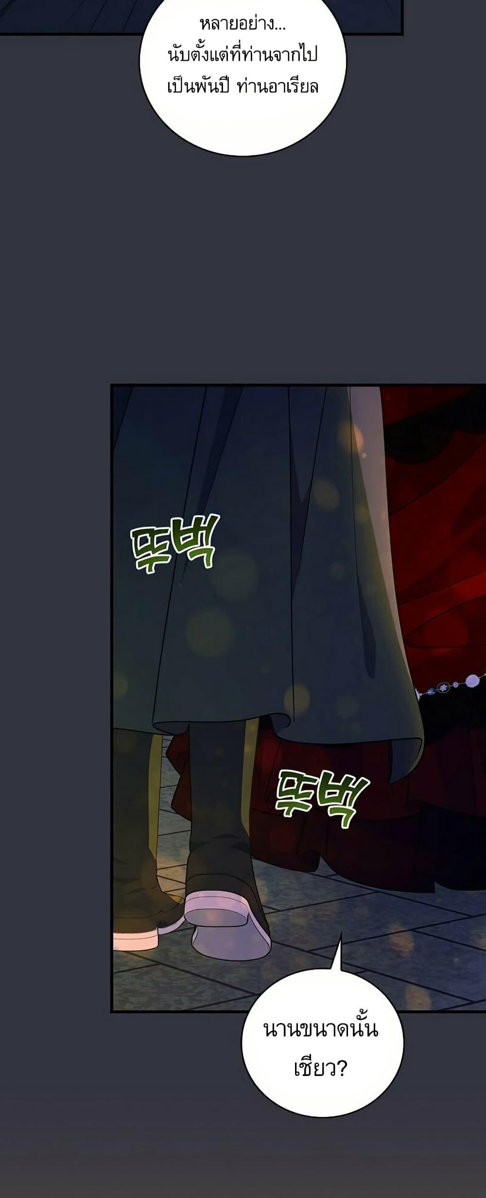 Manga-lc-com อ่านมังงะ อ่านการ์ตูน ออนไลน์ ฟรี Knight of the Frozen Flower ตอนที่ 1 2 3 4 5 6 7 8 9 10 11 12 13 14 ฟรี ไม่มีโฆษณา Manga-lc - อ่าน มังงะ อ่าน การ์ตูน ออนไลน์ อ่านมังงะ ฟรี