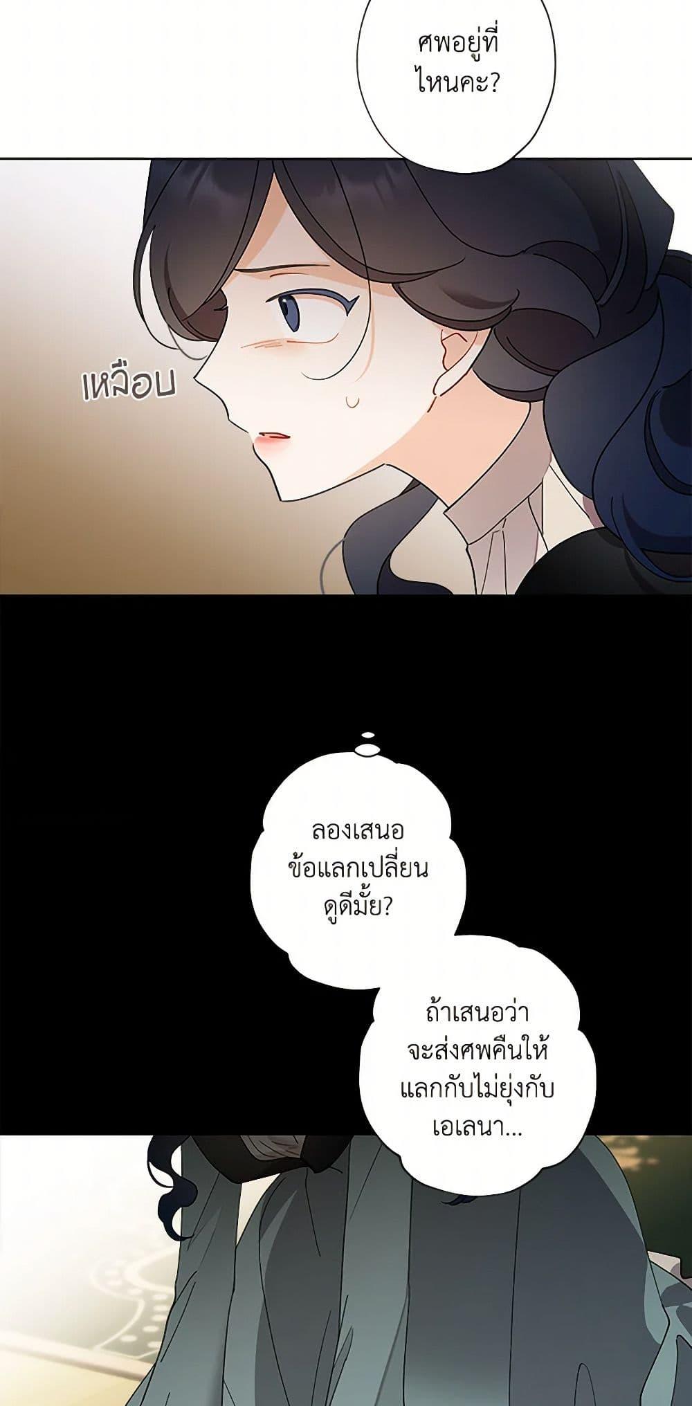 Manga-lc-com อ่านมังงะ อ่านการ์ตูน ออนไลน์ ฟรี I Raised Cinderella Preciously ตอนที่ 1 2 3 4 5 6 7 8 9 10 11 12 13 14 ฟรี ไม่มีโฆษณา Manga-lc - อ่าน มังงะ อ่าน การ์ตูน ออนไลน์ อ่านมังงะ ฟรี
