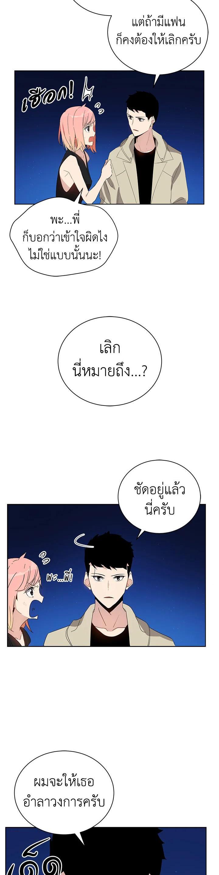 Manga-lc-com อ่านมังงะ อ่านการ์ตูน ออนไลน์ ฟรี The Descent of the Demonic Master ตอนที่ 1 2 3 4 5 6 7 8 9 10 11 12 13 14 ฟรี ไม่มีโฆษณา Manga-lc - อ่าน มังงะ อ่าน การ์ตูน ออนไลน์ อ่านมังงะ ฟรี