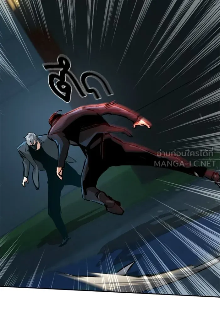 พี่ชายสายบอดี้การ์ด ตอนที่ 266 รูปที่ 96