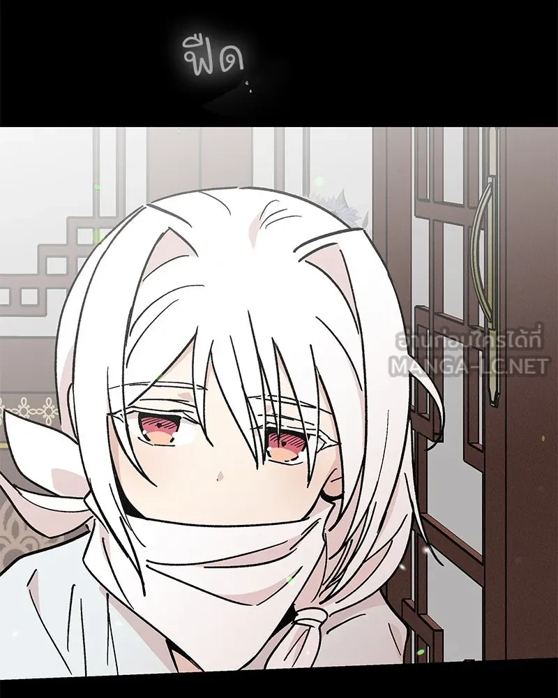 ข้าต้องไม่ใช่พระชายา ตอนที่ 40 รูปที่ 84