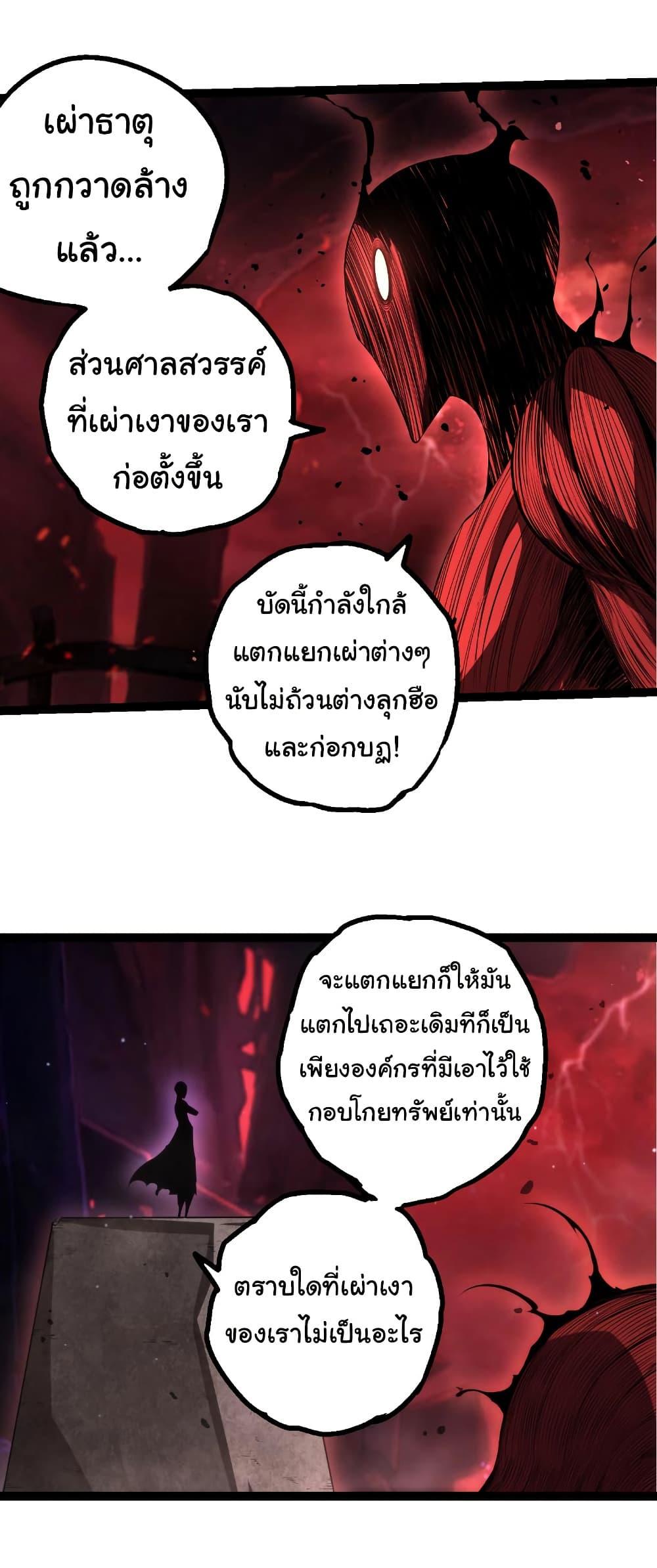Manga-lc-com อ่านมังงะ อ่านการ์ตูน ออนไลน์ ฟรี Evolution from the Big Tree ตอนที่ 1 2 3 4 5 6 7 8 9 10 11 12 13 14 ฟรี ไม่มีโฆษณา Manga-lc - อ่าน มังงะ อ่าน การ์ตูน ออนไลน์ อ่านมังงะ ฟรี