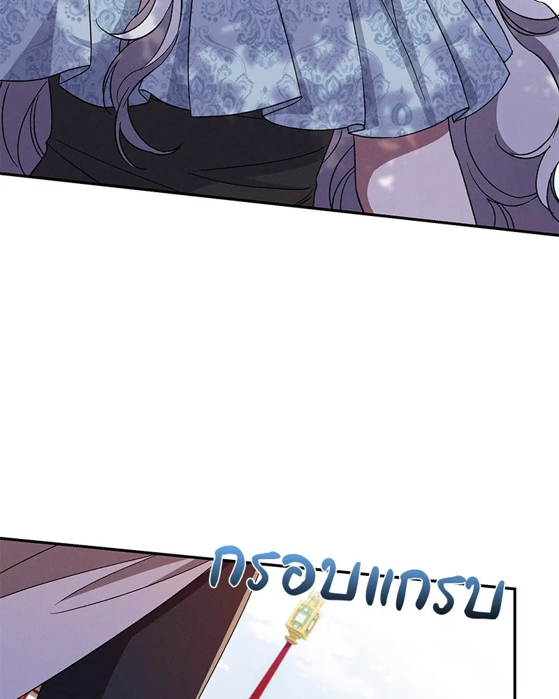 โอ้ ศัตรูที่รัก ตอนที่ 99 รูปที่ 55