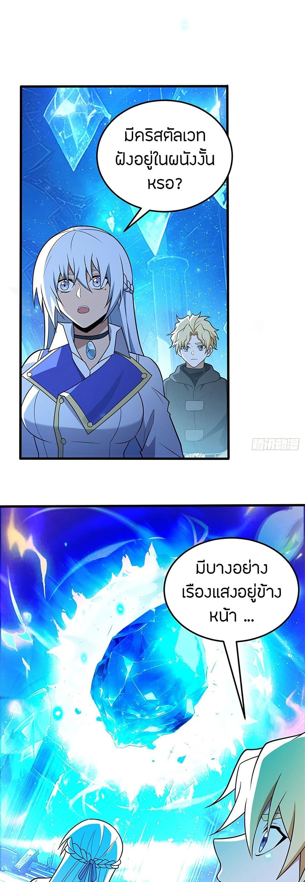 Manga-lc-com อ่านมังงะ อ่านการ์ตูน ออนไลน์ ฟรี My Dragon System ตอนที่ 1 2 3 4 5 6 7 8 9 10 11 12 13 14 ฟรี ไม่มีโฆษณา Manga-lc - อ่าน มังงะ อ่าน การ์ตูน ออนไลน์ อ่านมังงะ ฟรี