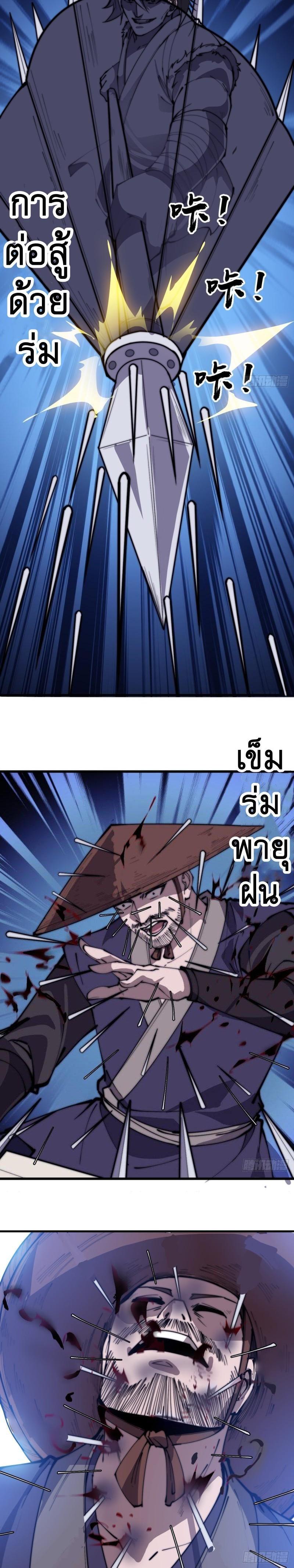 Manga-lc-com อ่านมังงะ อ่านการ์ตูน ออนไลน์ ฟรี It Starts With A Mountain ตอนที่ 1 2 3 4 5 6 7 8 9 10 11 12 13 14 ฟรี ไม่มีโฆษณา Manga-lc - อ่าน มังงะ อ่าน การ์ตูน ออนไลน์ อ่านมังงะ ฟรี