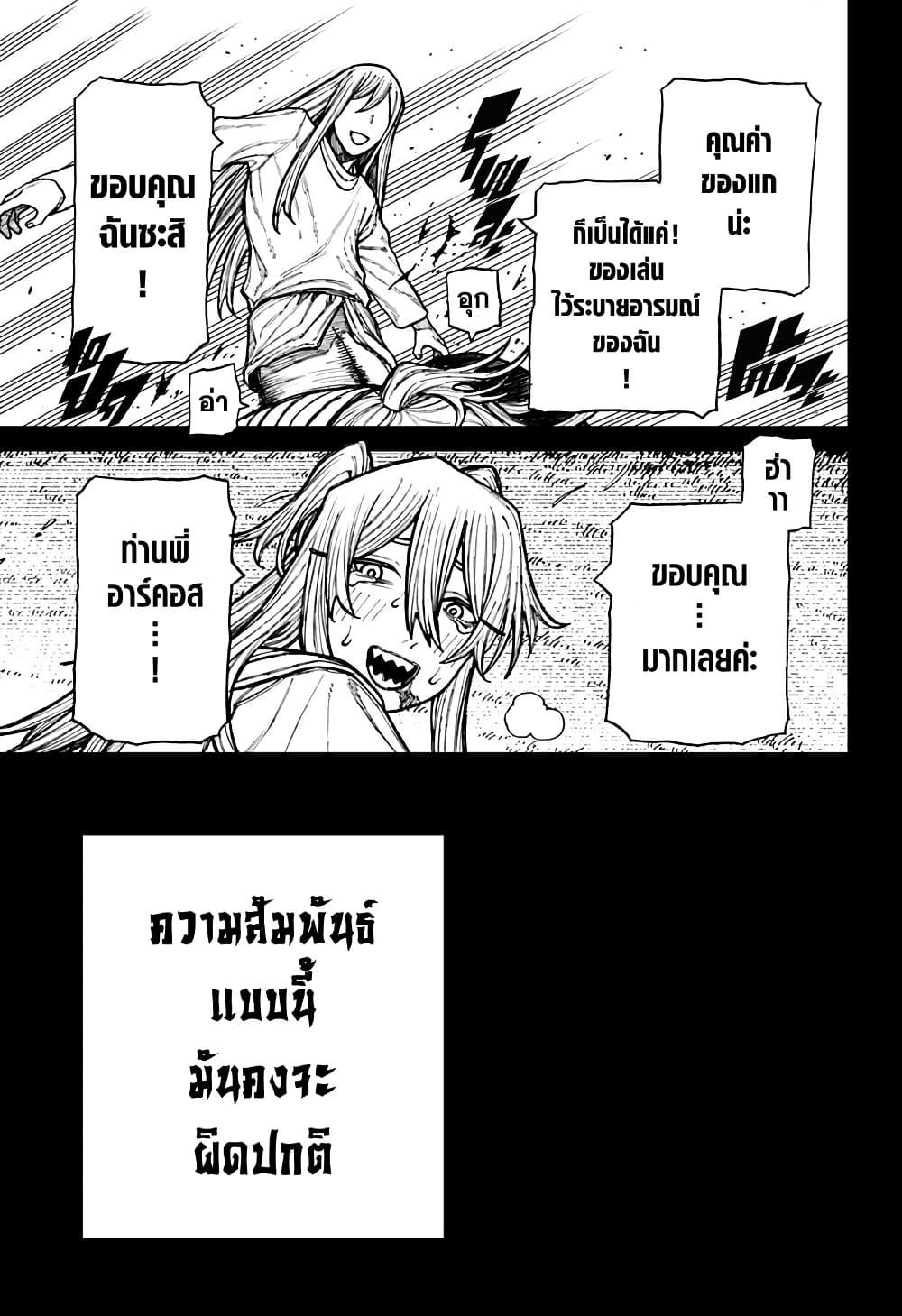 Manga-lc-com อ่านมังงะ อ่านการ์ตูน ออนไลน์ ฟรี Centuria ตอนที่ 1 2 3 4 5 6 7 8 9 10 11 12 13 14 ฟรี ไม่มีโฆษณา Manga-lc - อ่าน มังงะ อ่าน การ์ตูน ออนไลน์ อ่านมังงะ ฟรี