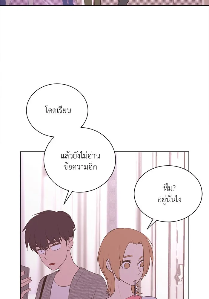 อย่าล้อเล่นกับหัวใจ ตอนที่ 61 รูปที่ 49