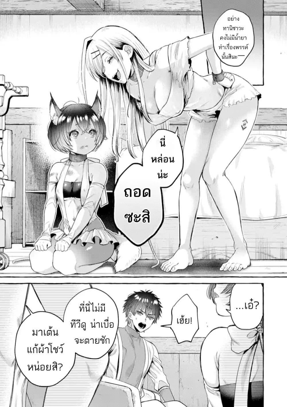 Manga-lc-com อ่านมังงะ อ่านการ์ตูน ออนไลน์ ฟรี Isekai Fukushuu~ Ore o Ijimeta Yatsura o Saikyou Skill de Shihai Suru~ ตอนที่ 1 2 3 4 5 6 7 8 9 10 11 12 13 14 ฟรี ไม่มีโฆษณา Manga-lc - อ่าน มังงะ อ่าน การ์ตูน ออนไลน์ อ่านมังงะ ฟรี