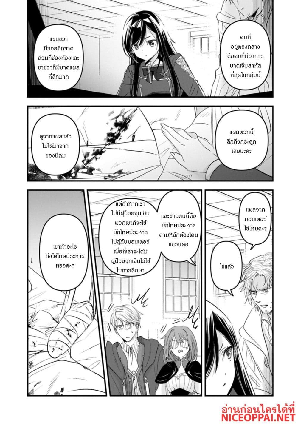 Manga-lc-com อ่านมังงะ อ่านการ์ตูน ออนไลน์ ฟรี I Was Transferred to Another World and Became a Teacher, but I’m Feared as a Witch Aoi-Sensei’s Academy Struggle Log ตอนที่ 1 2 3 4 5 6 7 8 9 10 11 12 13 14 ฟรี ไม่มีโฆษณา Manga-lc - อ่าน มังงะ อ่าน การ์ตูน ออนไลน์ อ่านมังงะ ฟรี