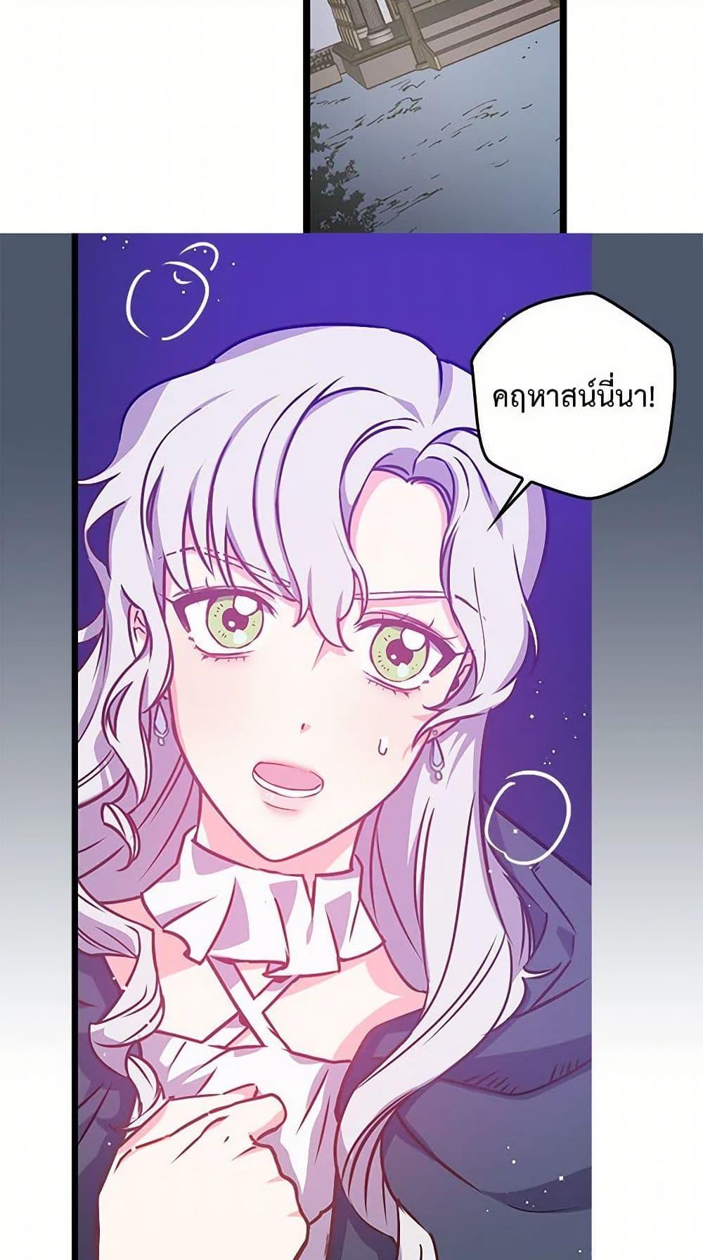 Manga-lc-com อ่านมังงะ อ่านการ์ตูน ออนไลน์ ฟรี Revenge Wedding ตอนที่ 1 2 3 4 5 6 7 8 9 10 11 12 13 14 ฟรี ไม่มีโฆษณา Manga-lc - อ่าน มังงะ อ่าน การ์ตูน ออนไลน์ อ่านมังงะ ฟรี