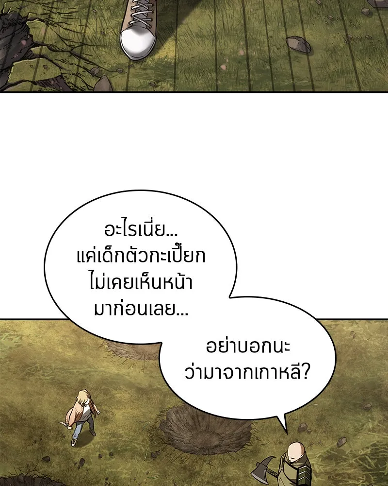 Omniscient Reader อ่านชะตาวันสิ้นโลก ตอนที่ 24 สิ่งที่สามารถเปลี่ยนแปลงได้ (2 รูปที่ 4