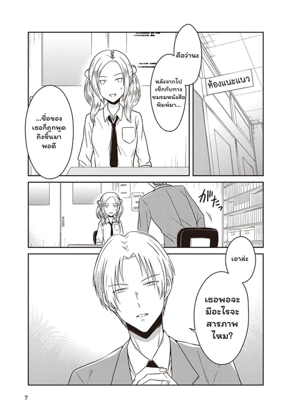Manga-lc-com อ่านมังงะ อ่านการ์ตูน ออนไลน์ ฟรี JK to Sutego no Akachan ตอนที่ 1 2 3 4 5 6 7 8 9 10 11 12 13 14 ฟรี ไม่มีโฆษณา Manga-lc - อ่าน มังงะ อ่าน การ์ตูน ออนไลน์ อ่านมังงะ ฟรี