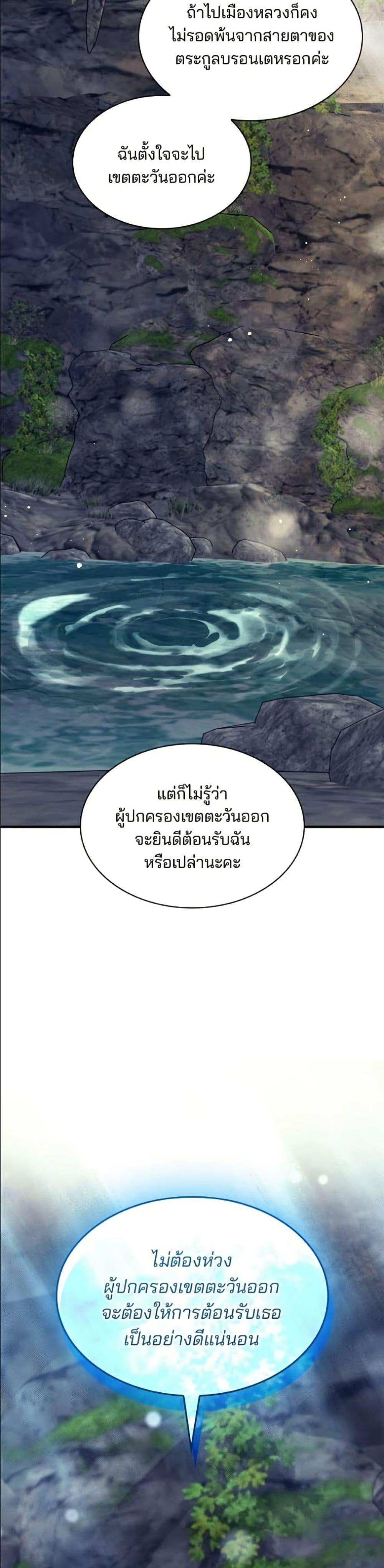 Manga-lc-com อ่านมังงะ อ่านการ์ตูน ออนไลน์ ฟรี Noble in Name, Vulgar at Heart ตอนที่ 1 2 3 4 5 6 7 8 9 10 11 12 13 14 ฟรี ไม่มีโฆษณา Manga-lc - อ่าน มังงะ อ่าน การ์ตูน ออนไลน์ อ่านมังงะ ฟรี
