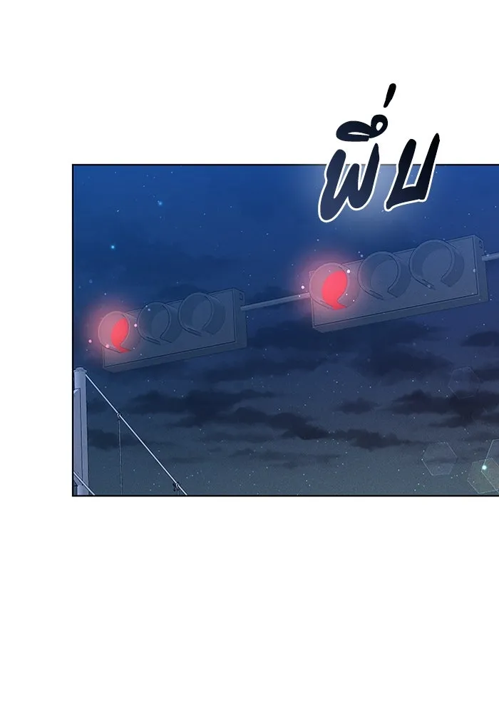 ละลายรักให้ล้นใจ ตอนที่ 2 รูปที่ 131