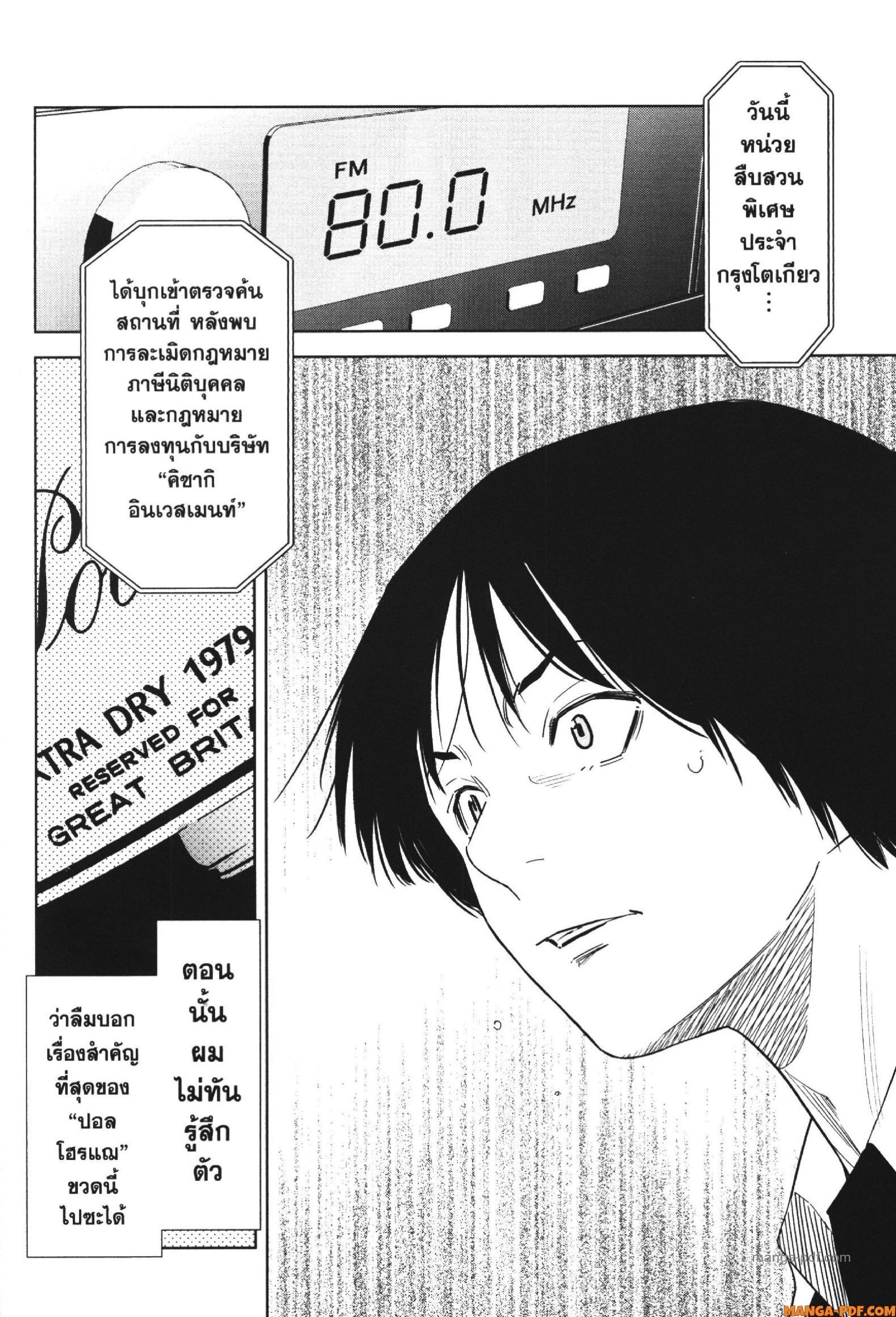 Manga-lc-com อ่านมังงะ อ่านการ์ตูน ออนไลน์ ฟรี CHAMPAGNE ตอนที่ 1 2 3 4 5 6 7 8 9 10 11 12 13 14 ฟรี ไม่มีโฆษณา Manga-lc - อ่าน มังงะ อ่าน การ์ตูน ออนไลน์ อ่านมังงะ ฟรี