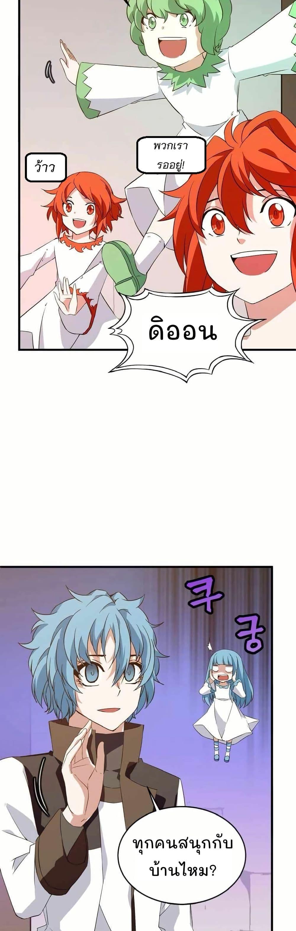 Manga-lc-com อ่านมังงะ อ่านการ์ตูน ออนไลน์ ฟรี Return of the Elemental Lord ตอนที่ 1 2 3 4 5 6 7 8 9 10 11 12 13 14 ฟรี ไม่มีโฆษณา Manga-lc - อ่าน มังงะ อ่าน การ์ตูน ออนไลน์ อ่านมังงะ ฟรี