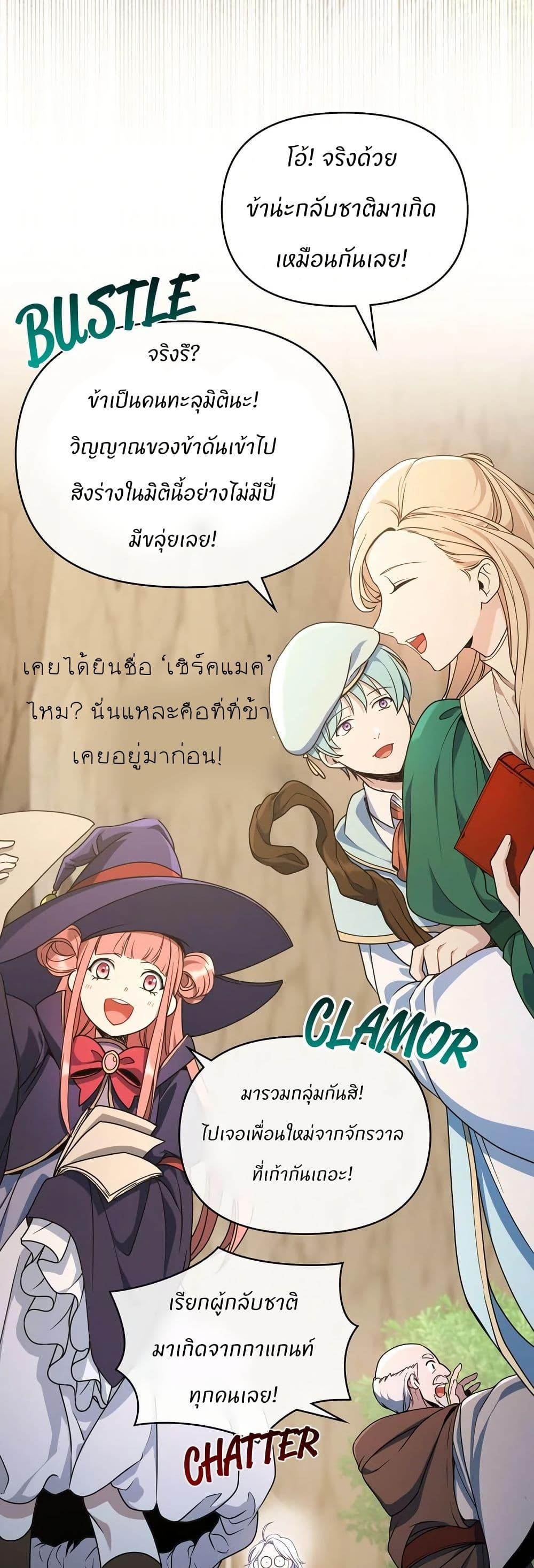 Manga-lc-com อ่านมังงะ อ่านการ์ตูน ออนไลน์ ฟรี I Can See Your Stats! ตอนที่ 1 2 3 4 5 6 7 8 9 10 11 12 13 14 ฟรี ไม่มีโฆษณา Manga-lc - อ่าน มังงะ อ่าน การ์ตูน ออนไลน์ อ่านมังงะ ฟรี