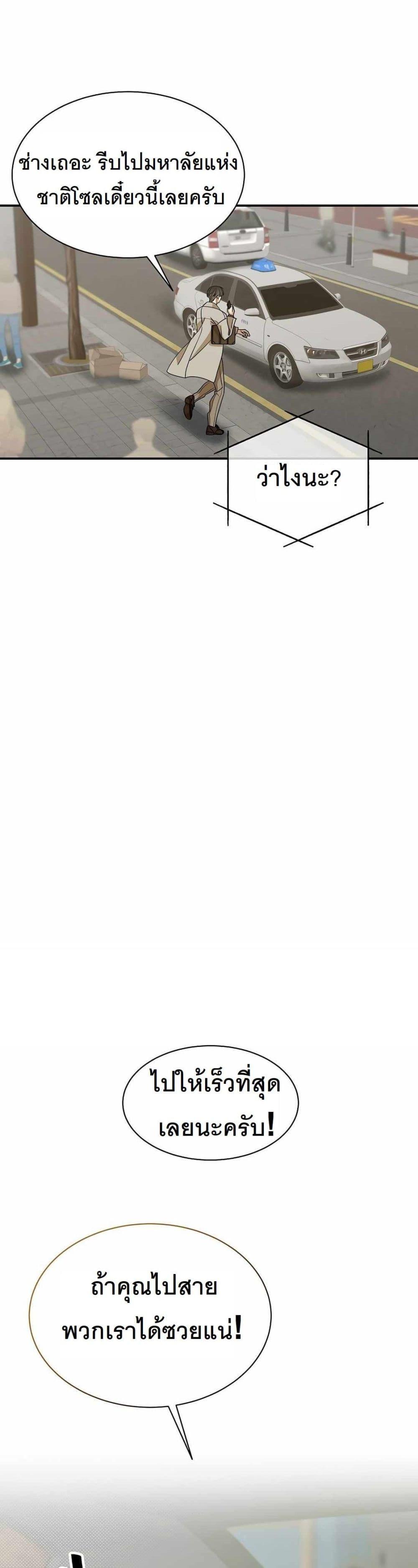 Manga-lc-com อ่านมังงะ อ่านการ์ตูน ออนไลน์ ฟรี A New Employee Who Works So Well ตอนที่ 1 2 3 4 5 6 7 8 9 10 11 12 13 14 ฟรี ไม่มีโฆษณา Manga-lc - อ่าน มังงะ อ่าน การ์ตูน ออนไลน์ อ่านมังงะ ฟรี